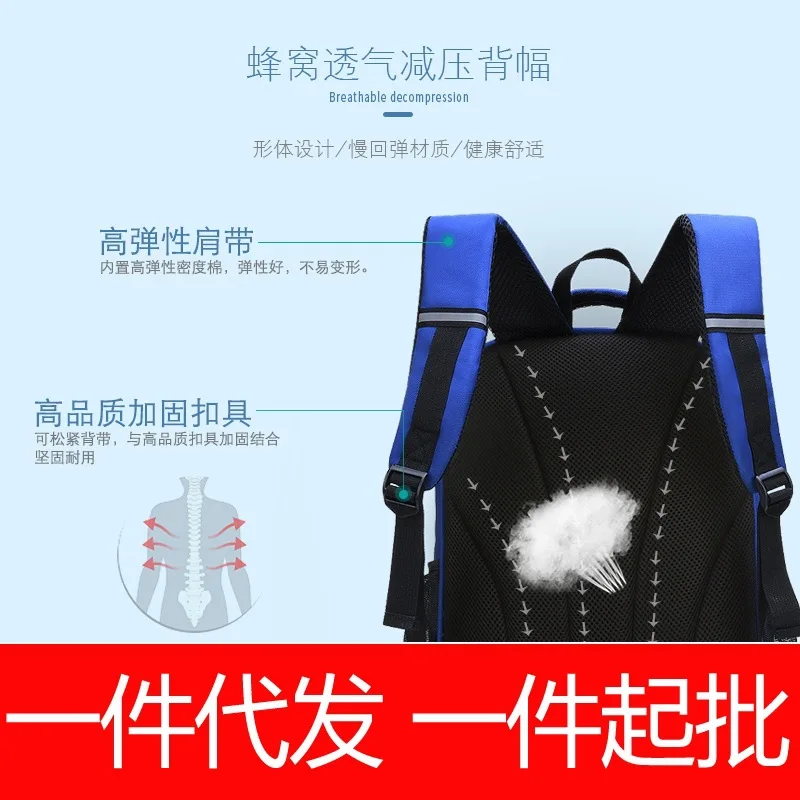 

School Bag Young STUDENT'S BOY'S 1-3 Grade 4-6 Children GIRL'S Backpack Do Printed Logo Burden Relieving