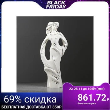 

Floor vase "Yesenia", white, 42 cm