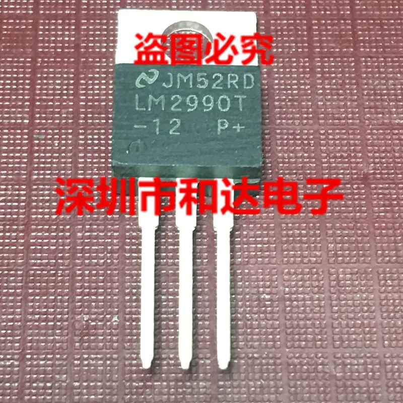 

LM2990T-12 TO-220 12V 1.8A