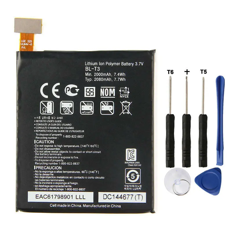 Батарея BL-T3 для LG Optimus VU F100 F100L F100S VS950 P895 2000 ма-ч