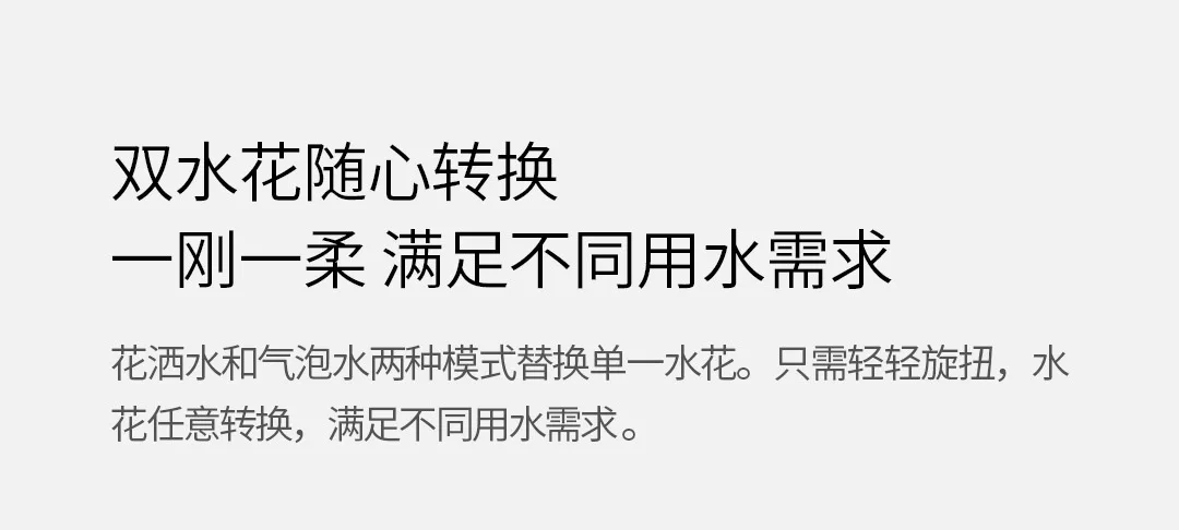 Xiaomi DABAI двойной функциональный смеситель двойной водный цветок режим легко установить кран 360 ° универсальная вода Xiomi дом для кухни