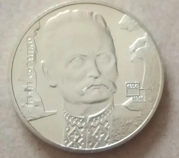 31 мм Украина, настоящая комеморная монета, оригинальная коллекция