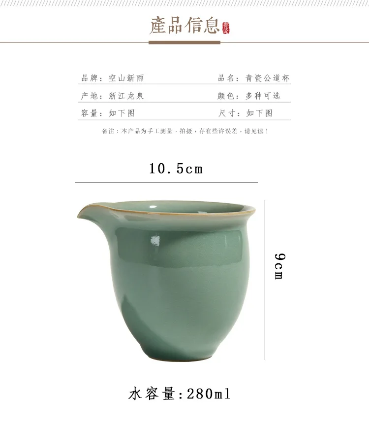 Пустая Гора Xinyu от производителя прямые продажи Longquan Celadon Geware ледяная трещина кувшин керамический чайный набор кунг-фу аксессуары