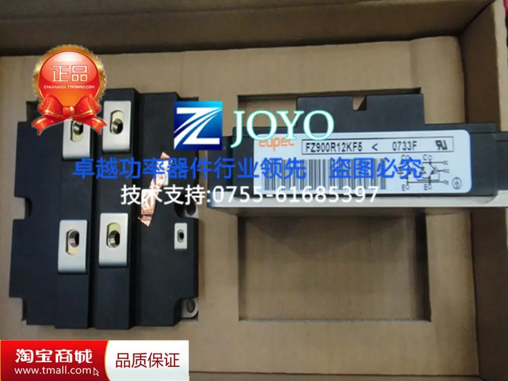 

FZ900R12KF5 German power module Shelf--ZYQJ