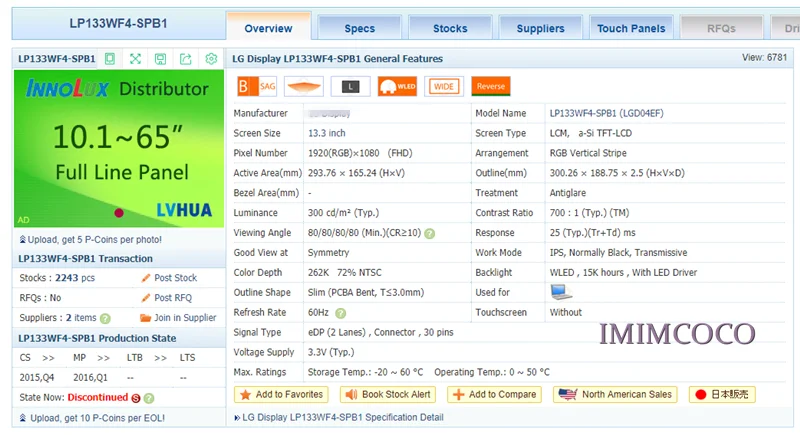 Ноутбук ips экран LP133WF4-SPB1 подходит N133HCE-GP1 NV133FHM-N52 LTN133HL09 LQ133M1JW15 1920x1080 NON-TOUCH