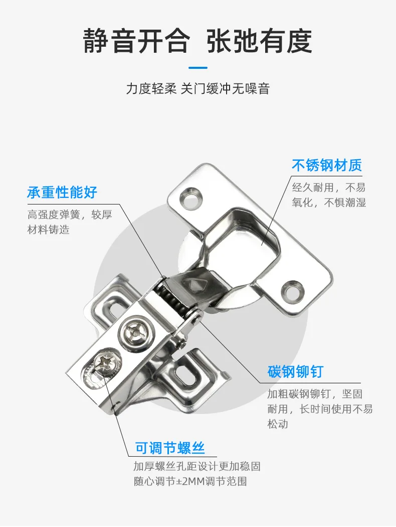 hinge 1 (1) - 副本