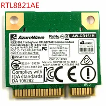 Azurewave AW-CB161N Беспроводной Wi-Fi RTL8821AE 802.11a/b/g/n/ac WiFi 2,4/5,0 ГГц Bluetooth 4,0 комбинированная карта превышает Intel 3160