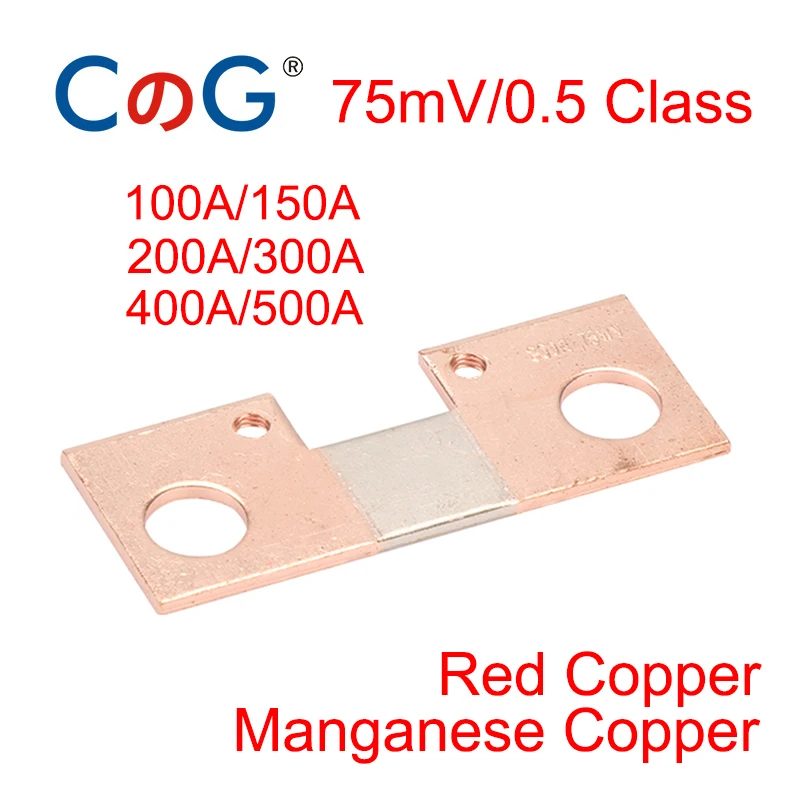 FL-P CG personalizada, derivación de 1%, 100A, 75mV, Ohm, integrada en PCB, 150A, 200A, 300A, 400A, 500A, atada a la resistencia de cobre, derivación de CC