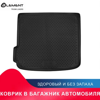 

Коврик в багажник For AUDI A4 V (B9), 2016->, Avant/Allroad, (Европа), 1 шт. (полиуретан)