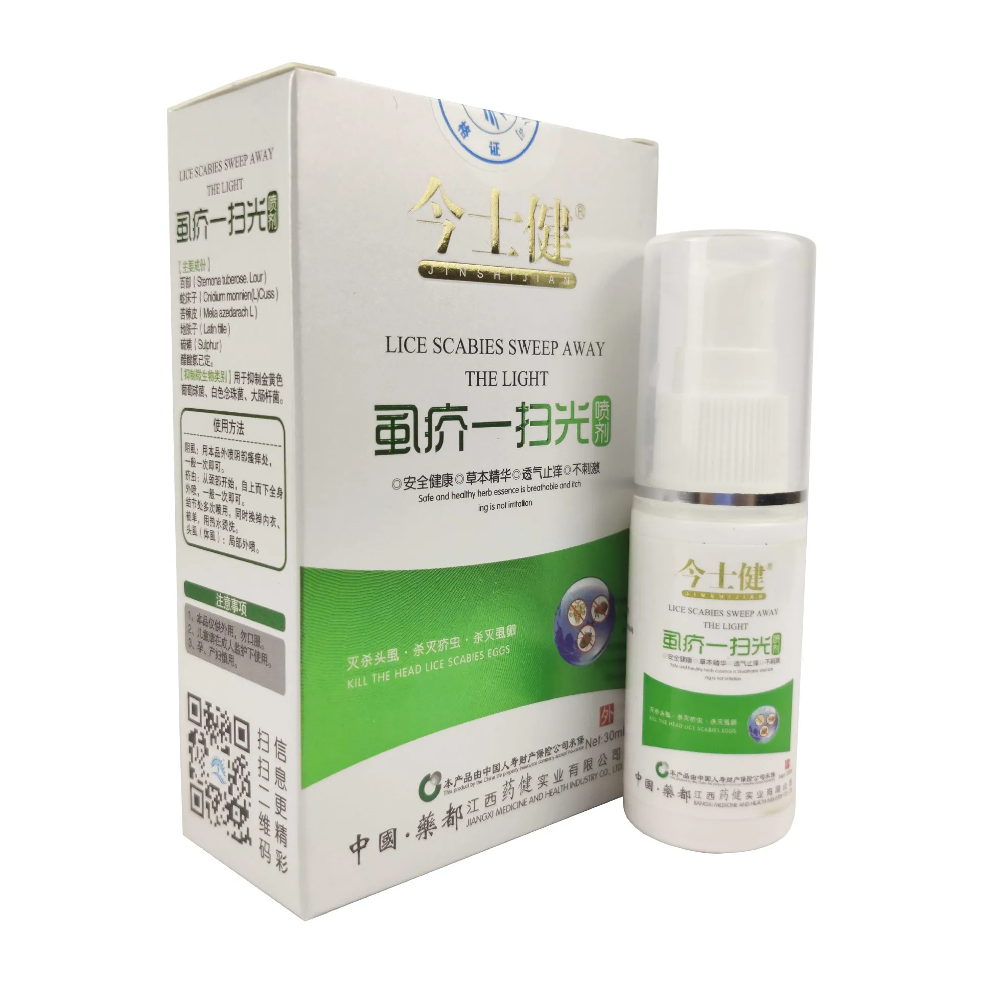 Lice disinfection scenies clean spray to kill head lice, pubic lice, scabies, eggs, mites, non-irritating lice spray