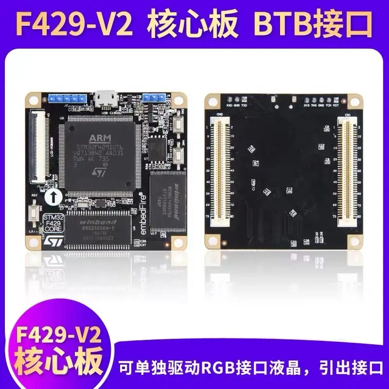 1pcs/lot STM32 Cortex-M4 small system board STM32F429IGT6 core 180M original | Бытовая техника
