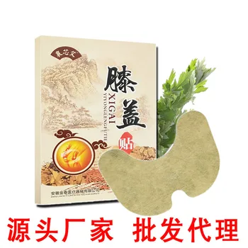 

Xiang xin ai Moxa Leaf Knee Stickers Moxibustion Plaster Plaster Paste 12 Stickers A Box