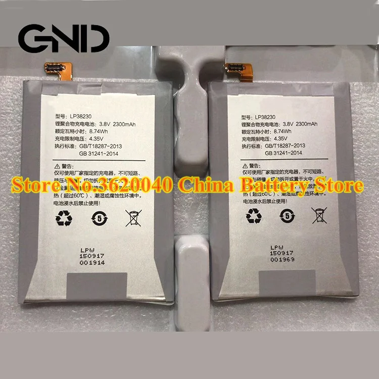 GND 3.8V 2300mAh 8.74Wh LP38230 replacement Battery For Hisense D2-M high quality rechargeable polymer li-ion battery+Free Tools | Мобильные