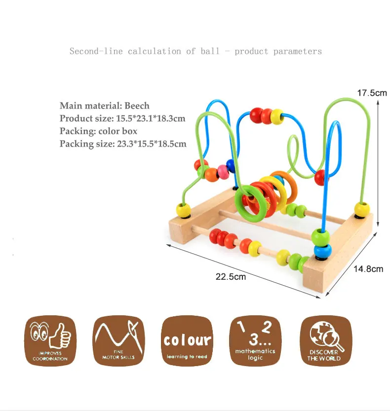 Расчетные бусины вокруг бука игрушки высокого качества, детская ранняя тренировка скользящая деталь головоломки, большие деревянные бусины детский сад
