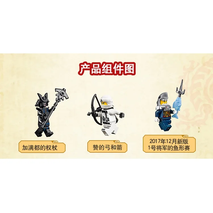 Cena Ninjagoed Garmadons Volcano Lair zestawy klocków budowlanych cegły Ninja Movie klasyczny model dla dzieci zabawki Marvel kompatybilny Legoing 70631