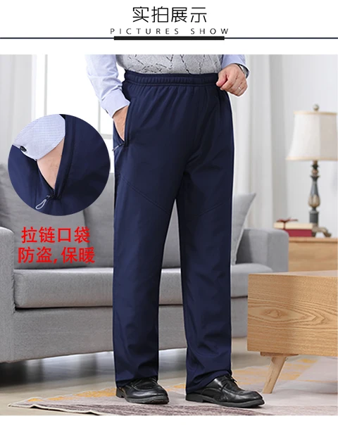 Men's Winter Cashmere Pants Classic Brand Sweatpants Super Warm Thick Pants Cashmere Trousers For Men Fleece Long Outdoors Pants fruit of the loom sweatpants