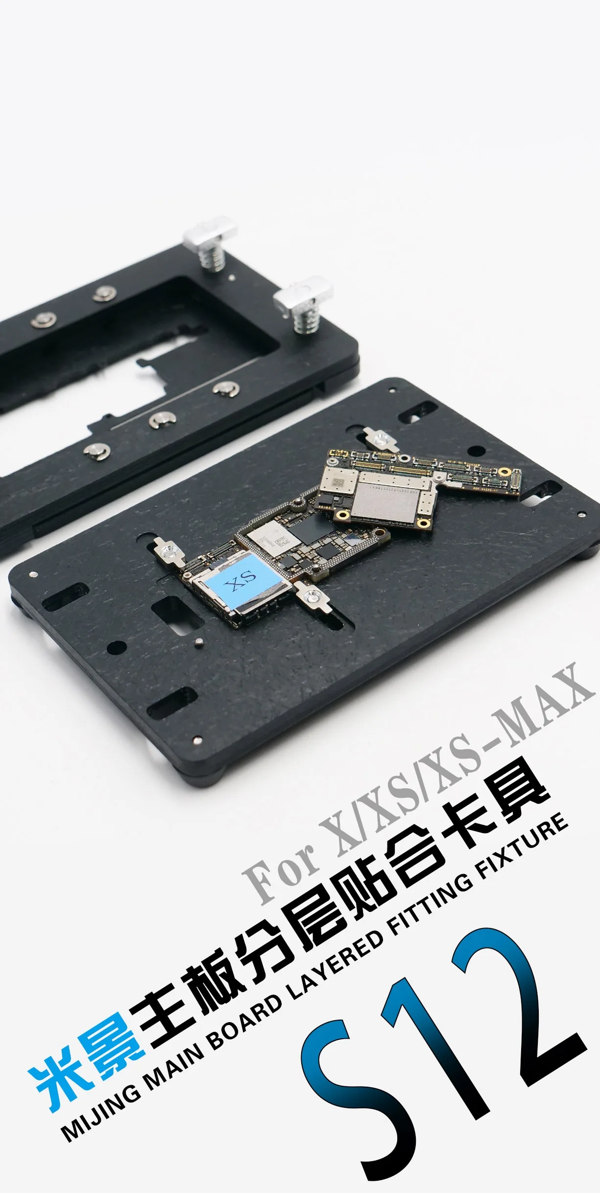 

Mijing S12 Motherboard Fixture For X Xs-max CPU BGA IC Positioning Desoldering Chip Tin Planting