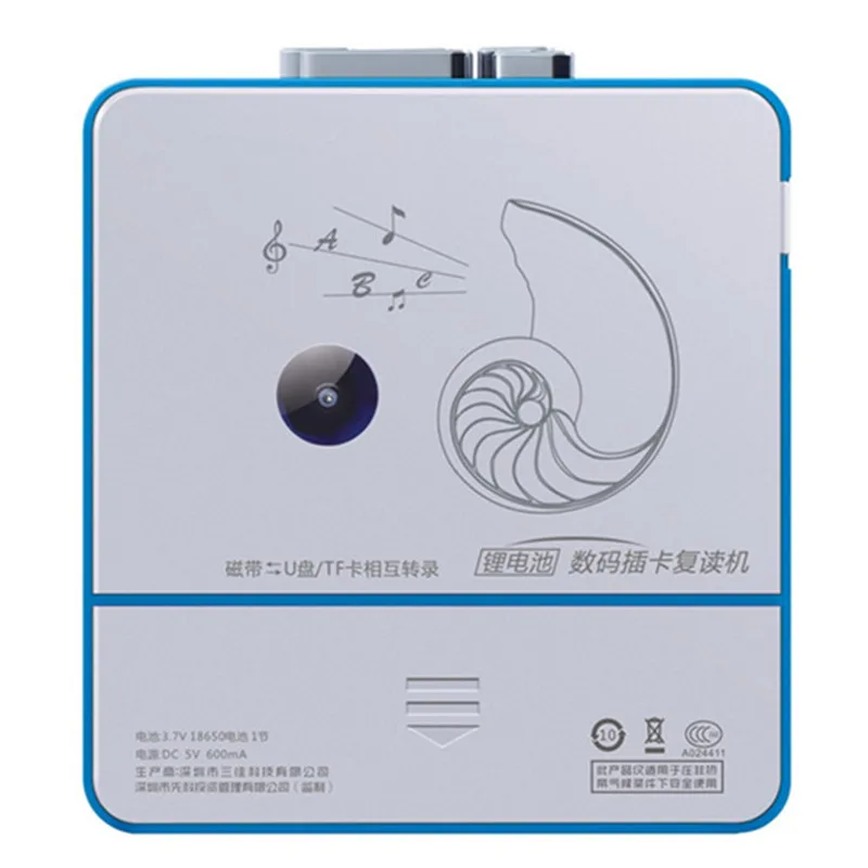 Repeater cassette tape drive U disk TF card