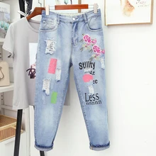 Осень-зима, джинсы размера плюс, женские штаны-шаровары, женские джинсы, модные леггинсы, простые повседневные брюки с высокой талией