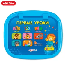 Планшетик Малышок Азбукварик(Первые уроки