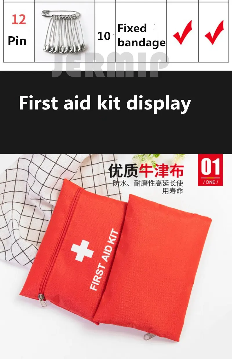 详情0004