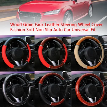 

Fashion Universal Driver Auto Car Non Slip Steering Wheel Cover Faux Leather Protective Wood Grain Odorless Interior Soft