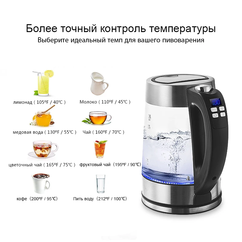 热水壶-俄语详情页_04