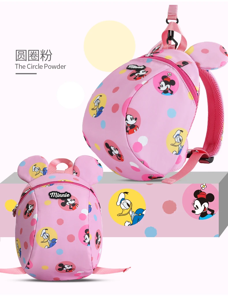 印刷防走失包_12