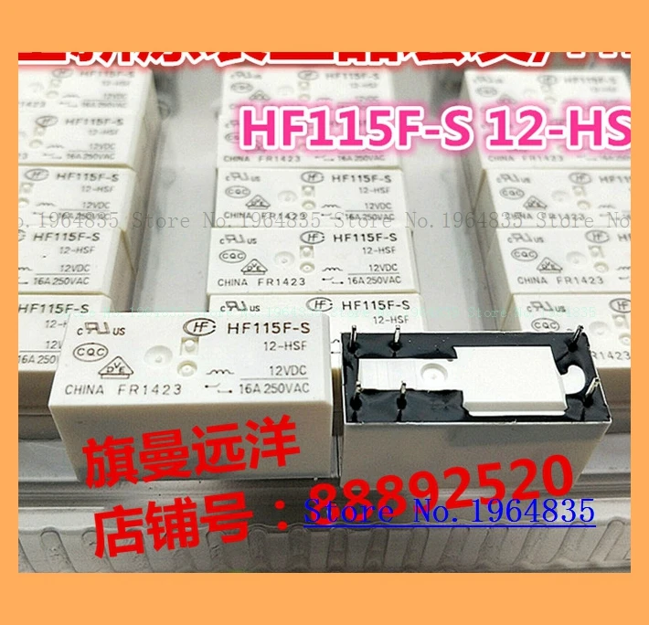 HF115F-S 12-HSF 12VDC 16A 250VAC 6 | Обустройство дома