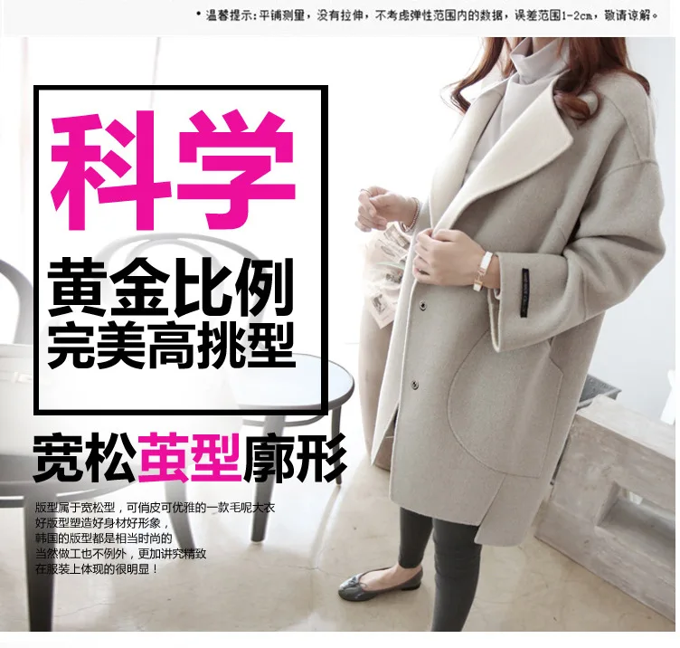 AliExpress шерстяная Женская куртка в Корейском стиле, Свободное пальто средней длины, женское платье на осень и зиму, облегающее пальто