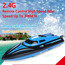 Радиоуправляемая лодка с дистанционным управлением высокоскоростные Гоночные Игрушки для открытого бассейна озеро Рив r S7JN