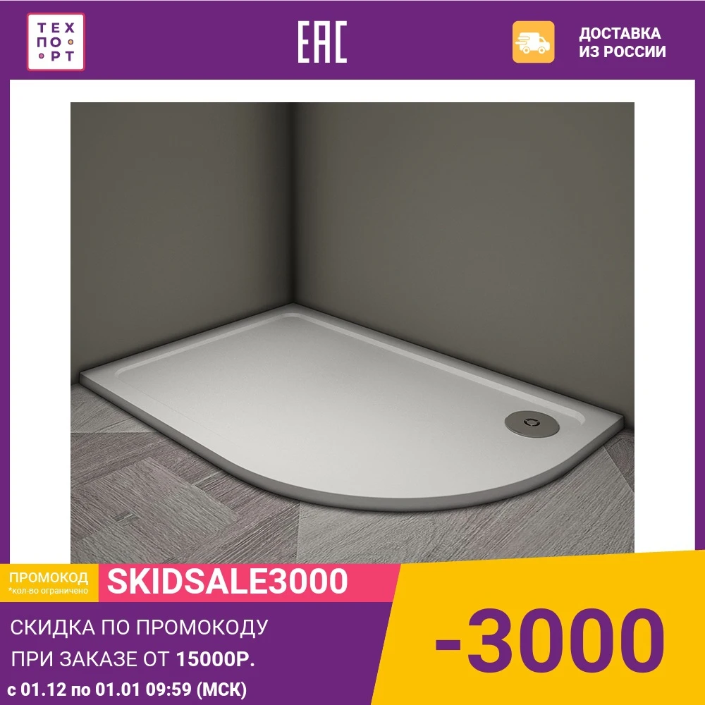 Душевой поддон Veconi Tezeo stone 100x80 левый на каркасе без сифона TZ11L-10080A-01-19C3 |