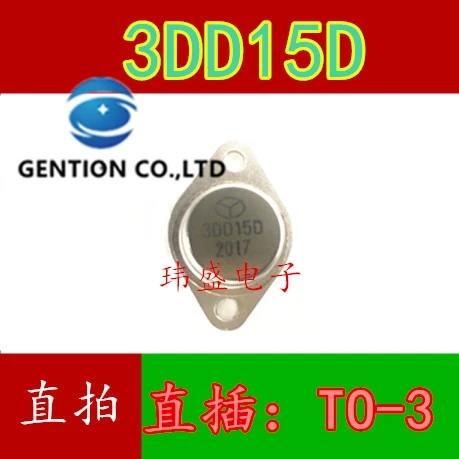 

10PCS 3DD15D 5A/200V TO-3 gold seal triode inverter special spot in stock 100% new and original
