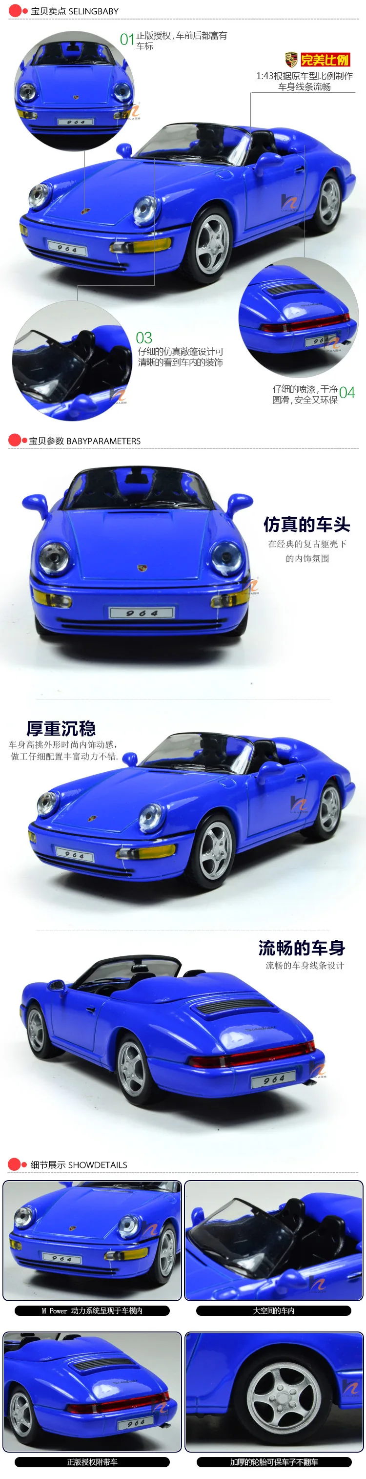 [Cadeve брелок для автомобильных ключей, модель] 1: 43 Porsche 964 Кабриолет 1993 показать детская игрушка