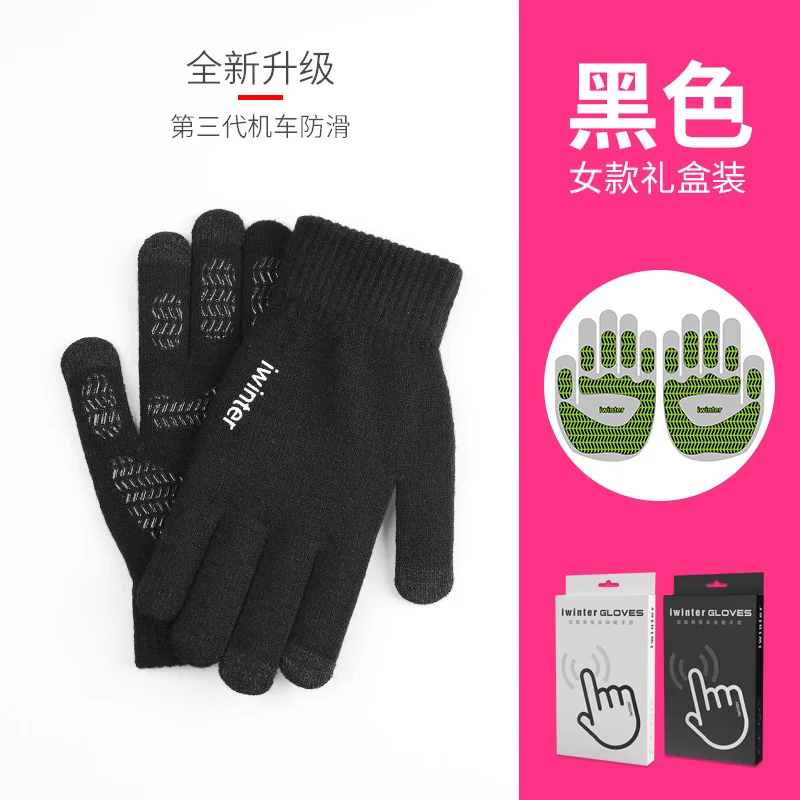 Вязаные перчатки зимне-осенние мужские с сенсорным экраном высокого качества, мужские плотные теплые шерстяные кашемировые однотонные Перчатки, варежки, деловые перчатки - Цвет: Woman-Black
