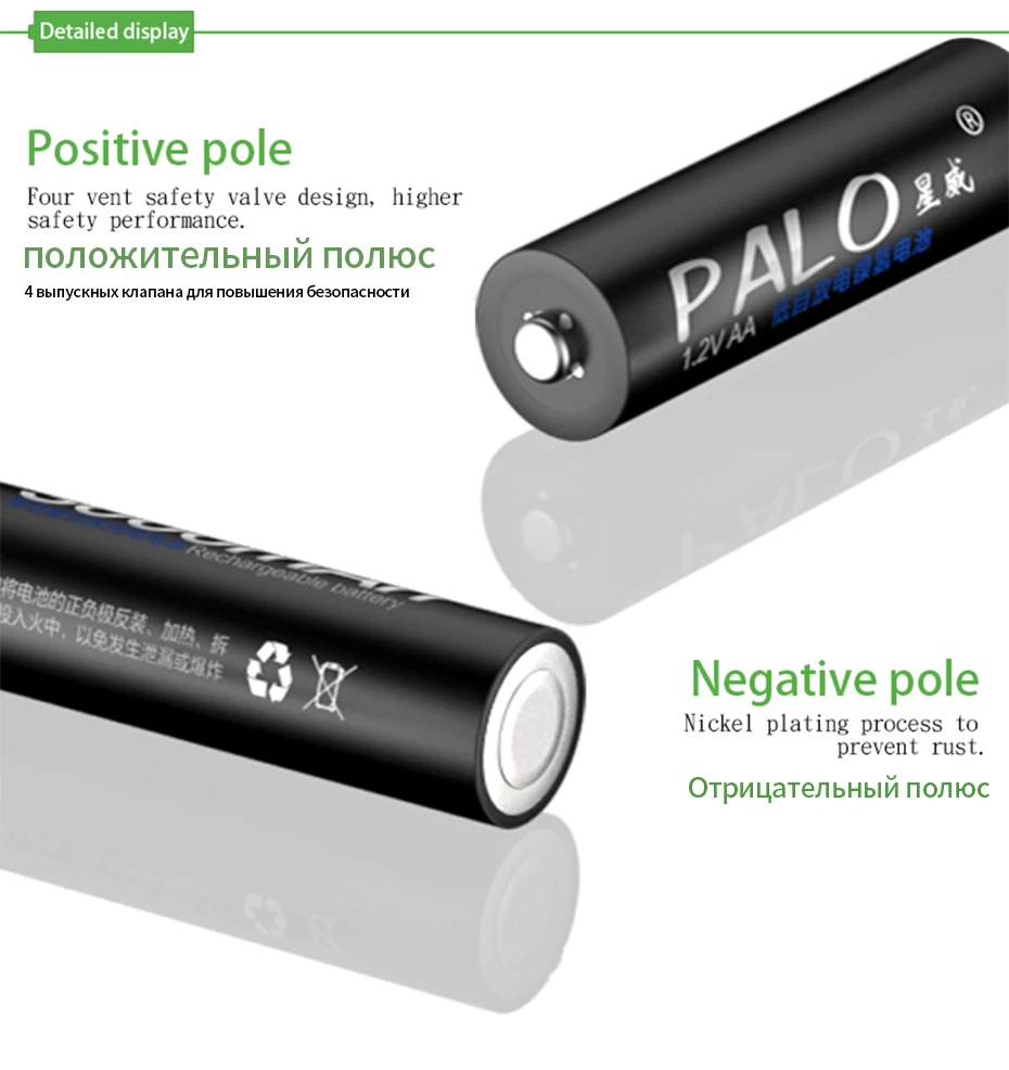 PALO 12 шт. NiMH AA перезаряжаемый аккумулятор 3000MAH 1,2 V Ni-MH аккумулятор с низким уровнем заряда+ 8 шт. AAA фонарик