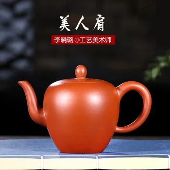 

Yixing xiao-lu li TaoYuan 】 pure manual recommended zhu mud beauty shoulder 260 cc