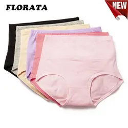 FLORATA женское белье для высокой талии мягкий хлопок дышащий трусы для женщин бесшовное нижнее белье сплошной 6 цветов