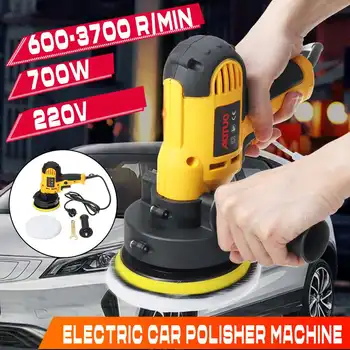 

220V 3700r/min Electric Car Polisher Machine Adjustable Speed Sanding Waxing Polishing Tools Kit