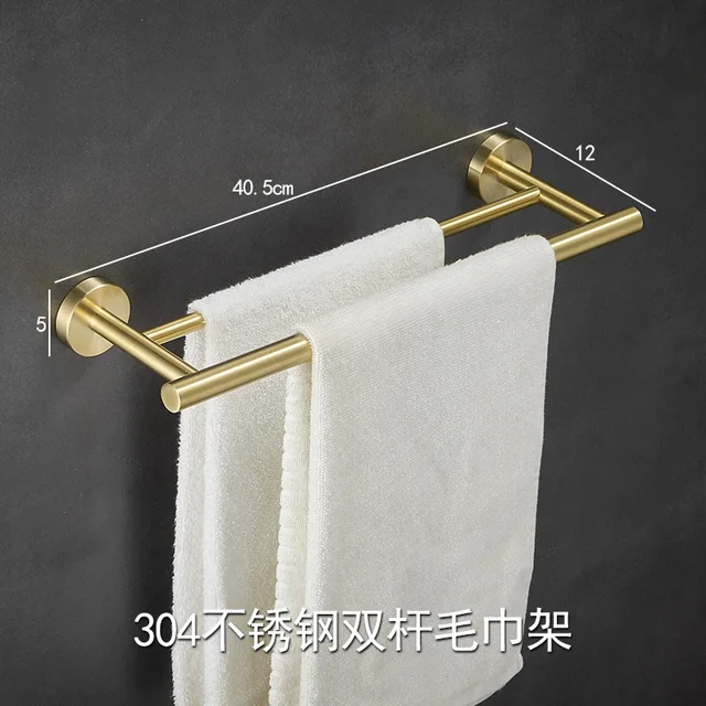 towel bar