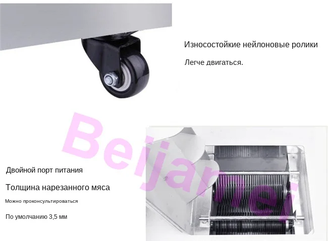 meat slicer details 2
