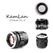 Kamlan 55 мм f1.2 Большая диафрагма ручной фокус Prime фиксированные линзы полная Рамка для sony для Canon для Nikon