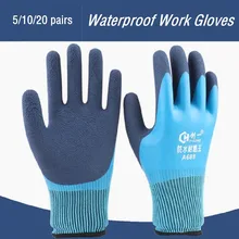 Водонепроницаемые рабочие перчатки Прорезиненные нескользящие износостойкие ладони механическое обслуживание на открытом воздухе