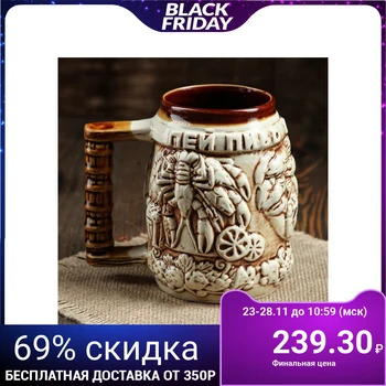 

Beer mug 1 l "Crayfish" glaze