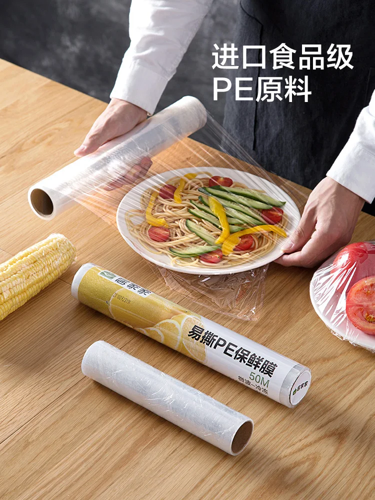 Бытовая термостойкая пленка для сохранения свежести Специальная полиэтиленовая