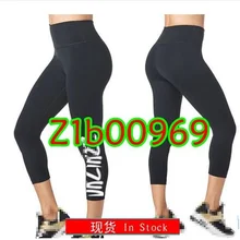 Новое поступление женские трикотажные брюки из полиэстера zum одежда для фитнеса брюки-карго Капри Леггинсы Капри брюки женские брюки P969
