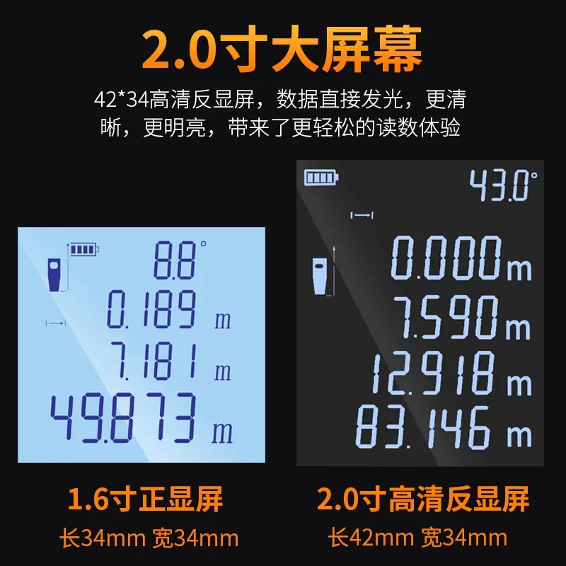 Long Yun High Definition Large Screen Infrared Laser Ranging Instrument Electronic Ruler Measuring Instrument High Precision Roo