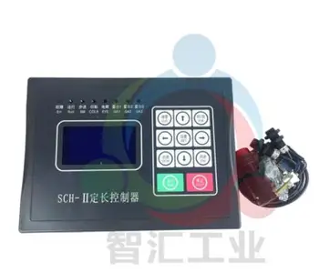 

220V LED display SCH-II computer length controller for bag making machine