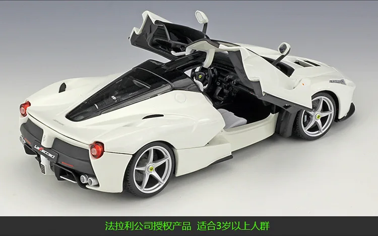 Bburago 1:18 ferrari laferrari simulação liga modelo