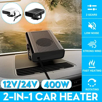 

12V/24V 120W Portable Car Heater Defrost Heater Car Defroster Defogger Cooling And Heating Fan Car Warm Air Blower For Car Truck